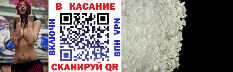 Виды наркоты Верхний Уфалей Кокаин  APVP  ГАШ  АМФЕТАМИН  Меф мяу мяу 