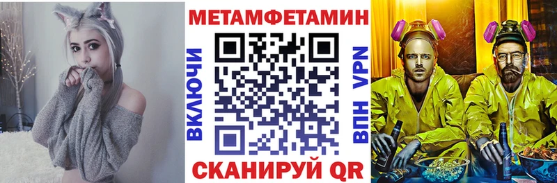Амфетамин 97%  Верхний Уфалей 