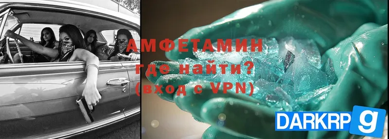 KRAKEN зеркало  Верхний Уфалей  АМФЕТАМИН VHQ 