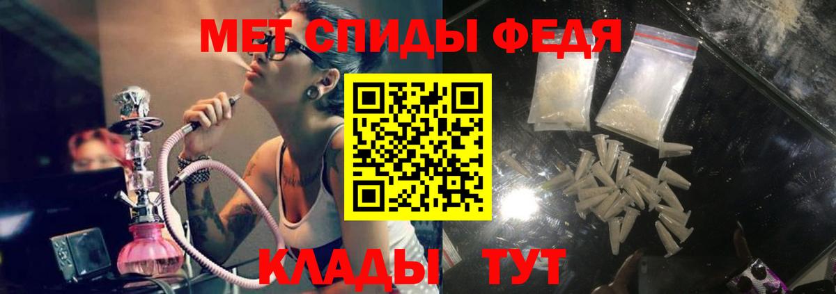 Верхний Уфалей  АМФ 97%  OMG   Вход с VPN  АМФ 