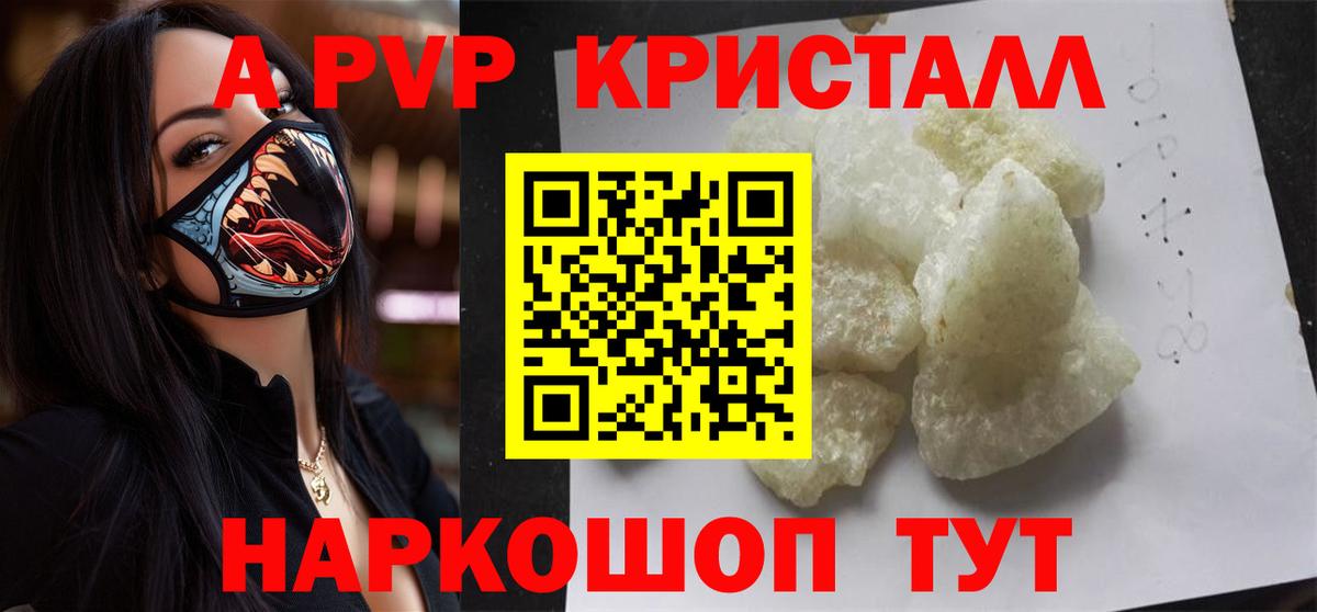 МАРИХУАНА Верхний Уфалей