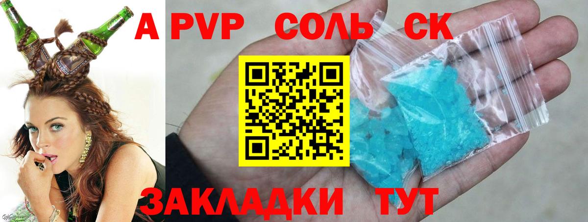 Меф  Вход с VPN  Кетыч  МЕФ  Ляпка  Верхний Уфалей  Кокаин  МАРИХУАНА  Марки 
