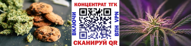 hydra как зайти Верхний Уфалей Еда ТГК марихуана