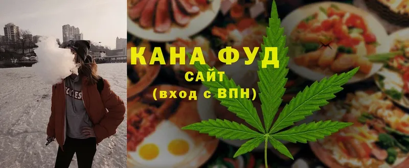 Canna-Cookies марихуана  купить наркотики цена  ссылка на мегу сайт  Верхний Уфалей 