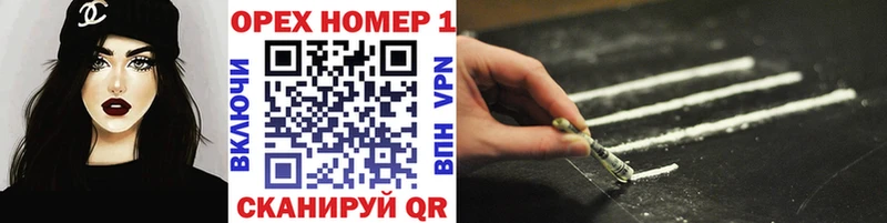 КОКАИН Fish Scale  как найти закладки  ссылка на мегу онион  Верхний Уфалей 
