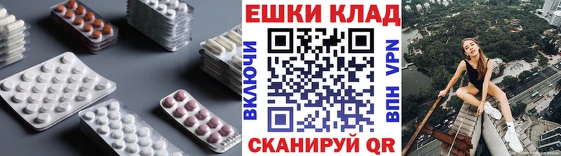ЭКСТАЗИ MDMA  Верхний Уфалей 