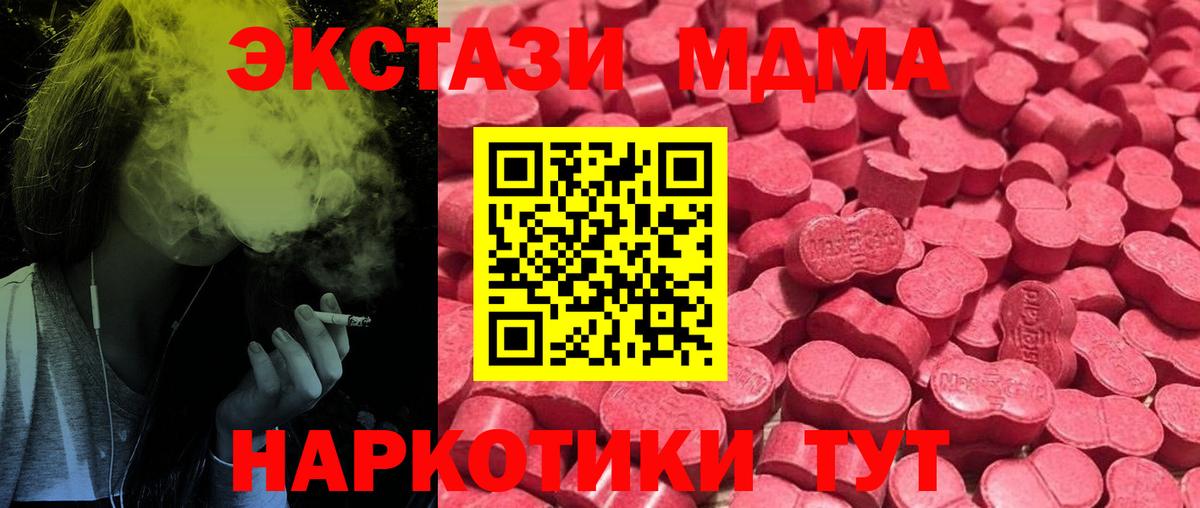 Ecstasy 99%  даркнет состав  Верхний Уфалей  Ecstasy круглые 