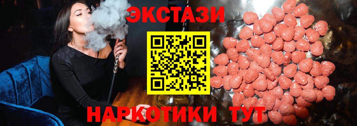 ЭКСТАЗИ Дубай Верхний Уфалей