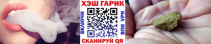 Гашиш VHQ Верхний Уфалей