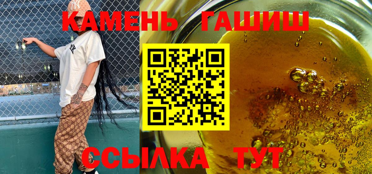 Гашиш Premium  Верхний Уфалей  ГАШ гарик 