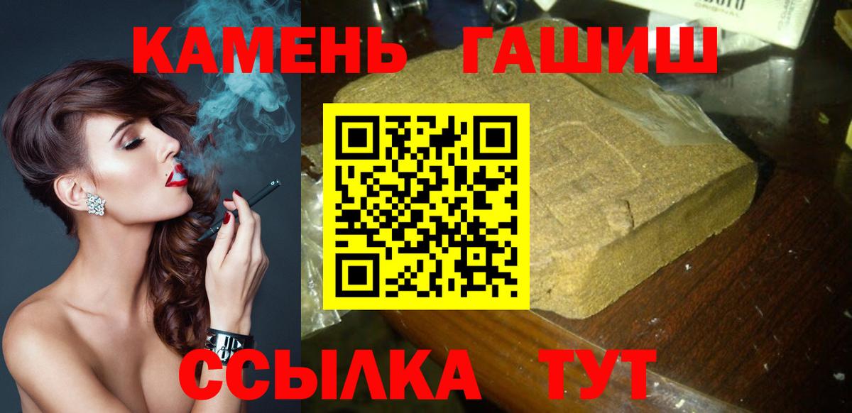 Гашиш Изолятор Верхний Уфалей