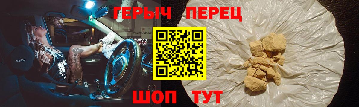 Бошки Шишки Верхний Уфалей