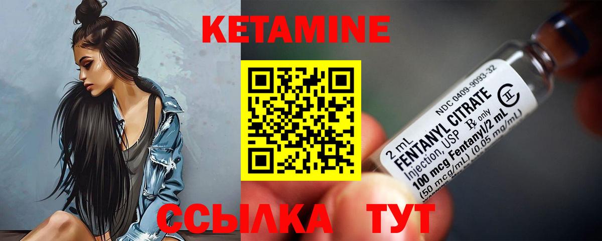 Верхний Уфалей  darknet официальный сайт  Вход с VPN  КЕТАМИН VHQ  КЕТАМИН ketamine 