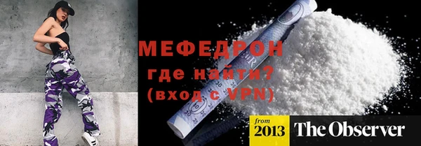 эйфоретик Белокуриха