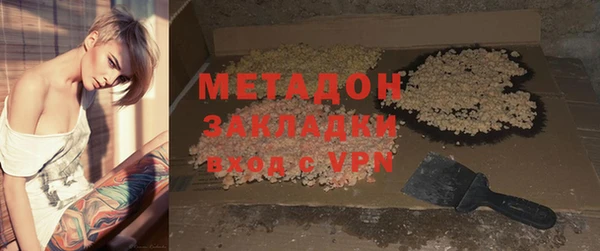 мескалин Белоозёрский