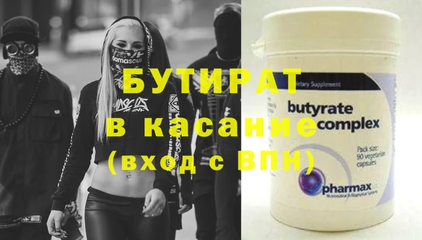 эйфоретик Белокуриха