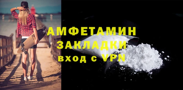 эйфоретик Белокуриха
