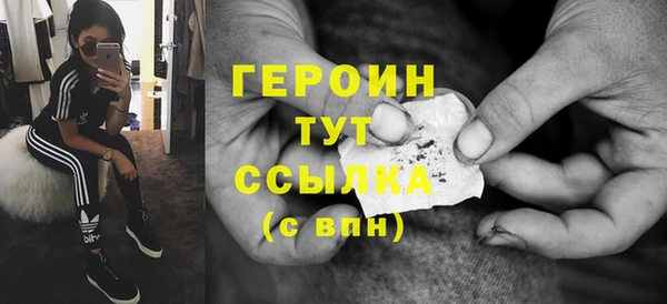 эйфоретик Белокуриха