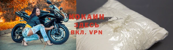 мескалин Белоозёрский