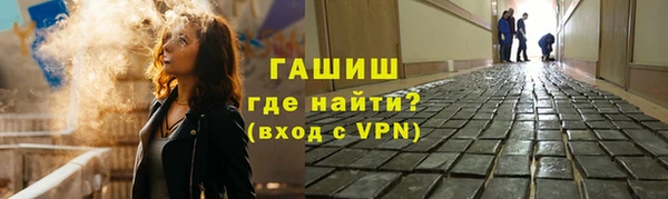 эйфоретик Белокуриха