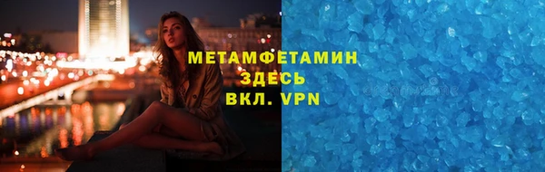 мескалин Белоозёрский