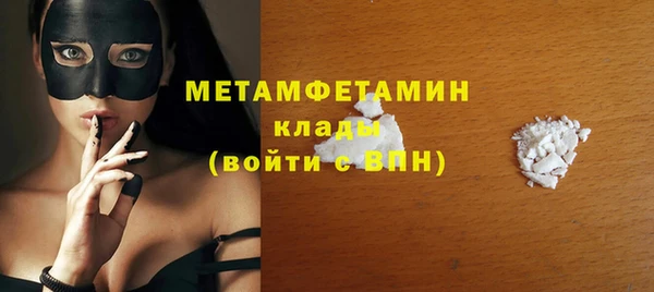 крисы Беломорск