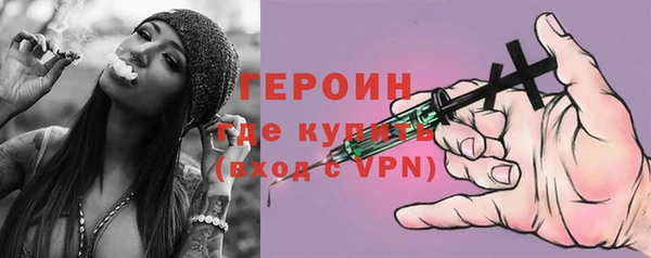 эйфоретик Зерноград