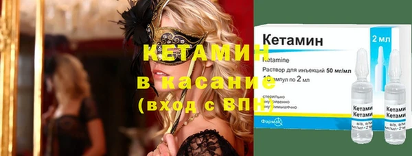 крисы Беломорск