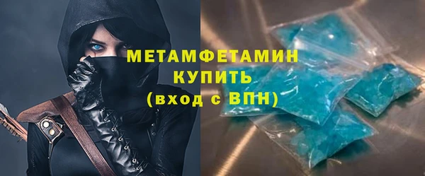 мескалин Белоозёрский