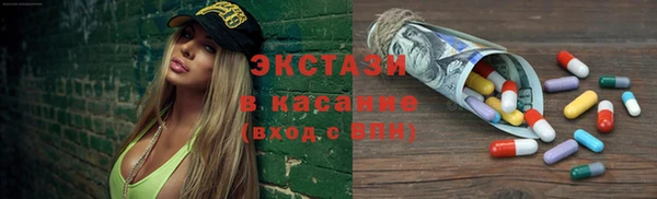крисы Беломорск