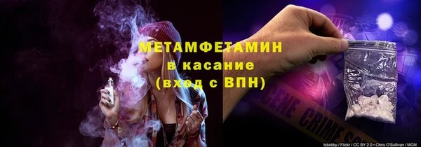 крисы Беломорск