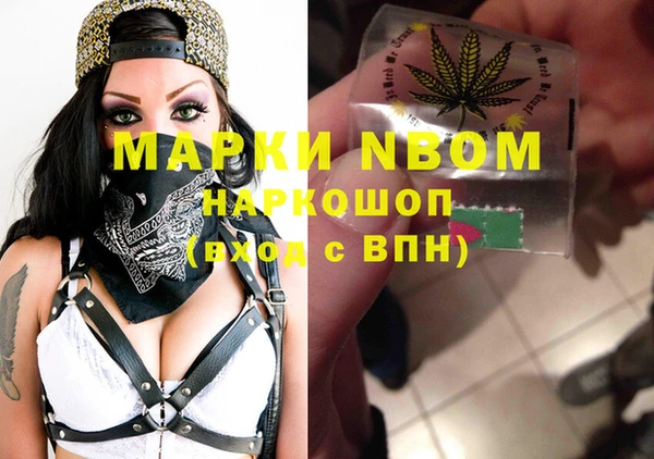 мескалин Белоозёрский