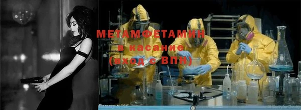 мескалин Белоозёрский