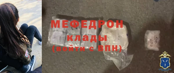 эйфоретик Белокуриха