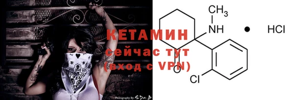 эйфоретик Белокуриха