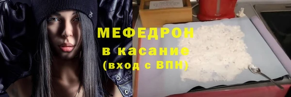 эйфоретик Белокуриха