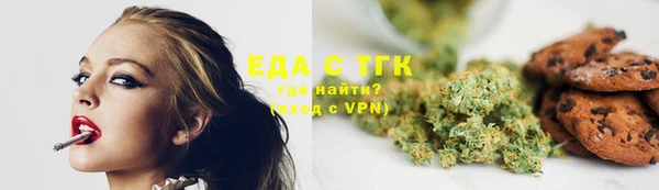 крисы Беломорск