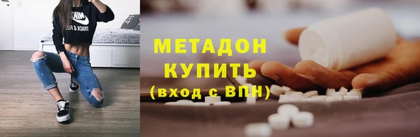 крисы Беломорск
