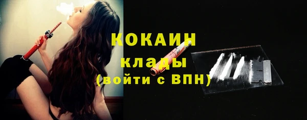 мескалин Белоозёрский