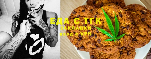 эйфоретик Белокуриха