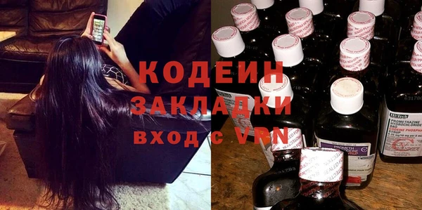 эйфоретик Белокуриха