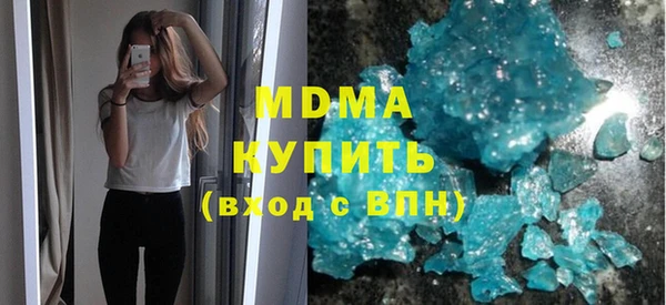 мескалин Белоозёрский