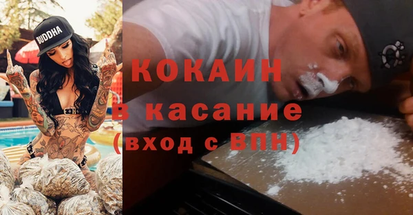 мескалин Белоозёрский