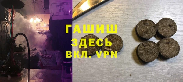 мескалин Белоозёрский