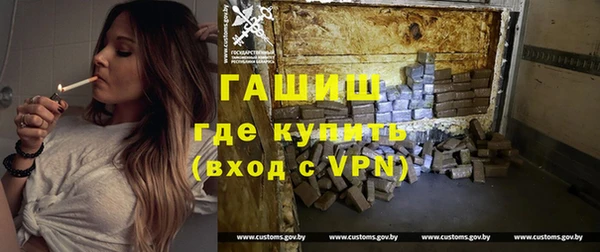 эйфоретик Белокуриха