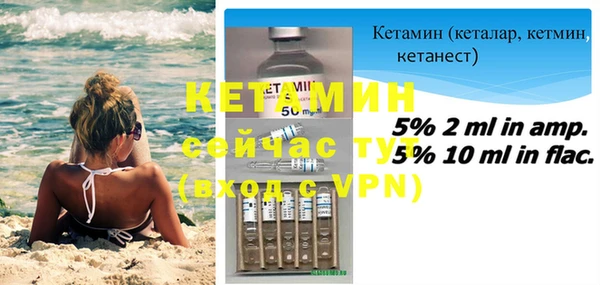 мескалин Белоозёрский