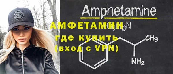 мескалин Белоозёрский
