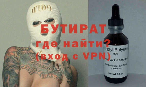 крисы Беломорск