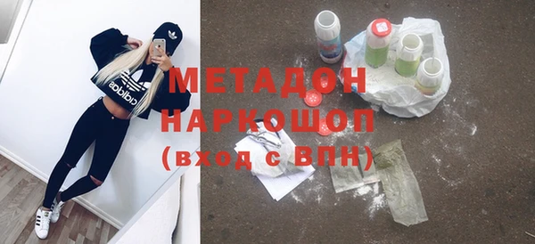 эйфоретик Белокуриха