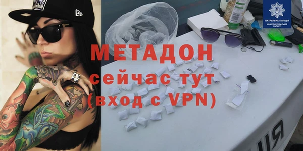 эйфоретик Белокуриха